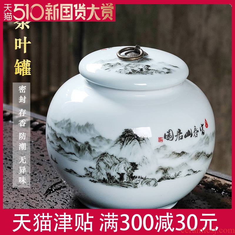 Jingdezhen ceramic tea pot huai 1 catty the loaded with cover seal pot moistureproof pu 'er household storage POTS