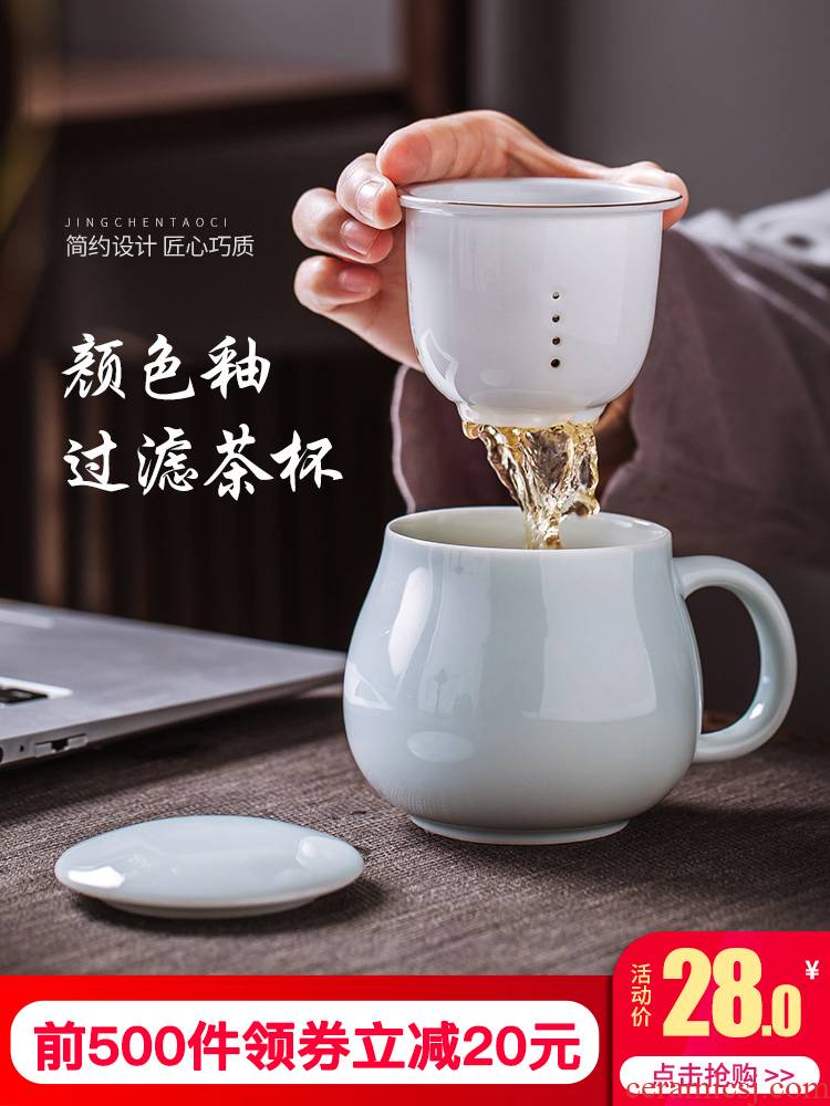 Jingdezhen ceramic filter cup tea cups separation office tea cups with cover keller household water bottle