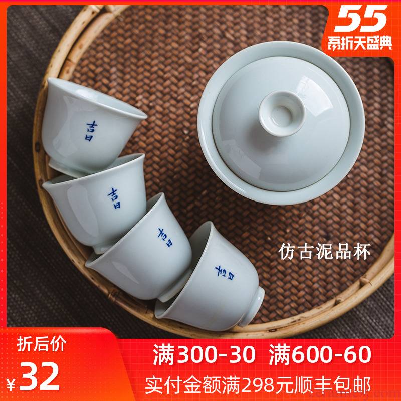 Ceramic cups single master cup antique green single sample tea cup kung fu tea set shadow blue word cup bowl restoring ancient ways