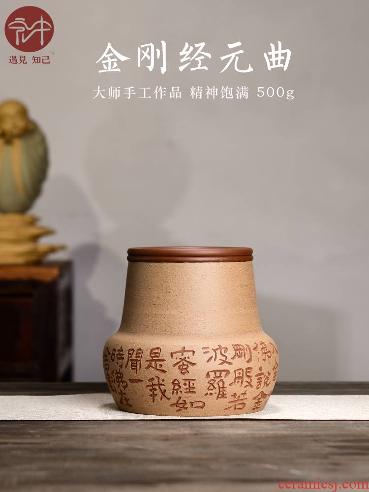 Macro "famous works" in yixing purple sand pot of pu 'er tea to wake receives household seal tank storage POTS