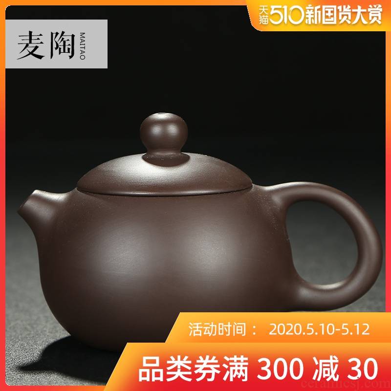 MaiTao yixing undressed ore it xi shi it stone gourd ladle pot of kung fu tea set teapot