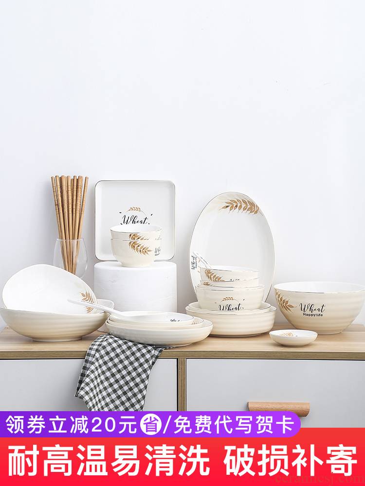 Eat rice bowl ceramics cutlery set Chinese style household plates spoons ou feng 4-6 people combination bowl of rice soup bowl