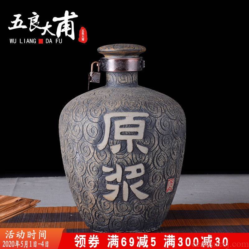 Five good big protoplasmic just empty bottle archaize aged liquor jar jingdezhen creative household seal carving mercifully jars