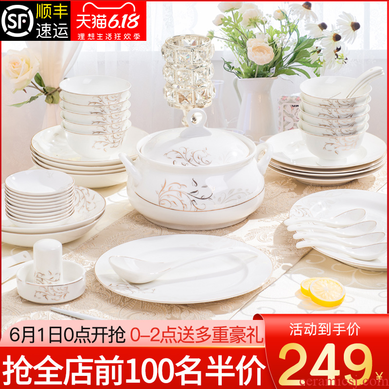 Tableware suit dishes home European jingdezhen bowls of ipads plate suit household ceramic bowl chopsticks combination of gifts
