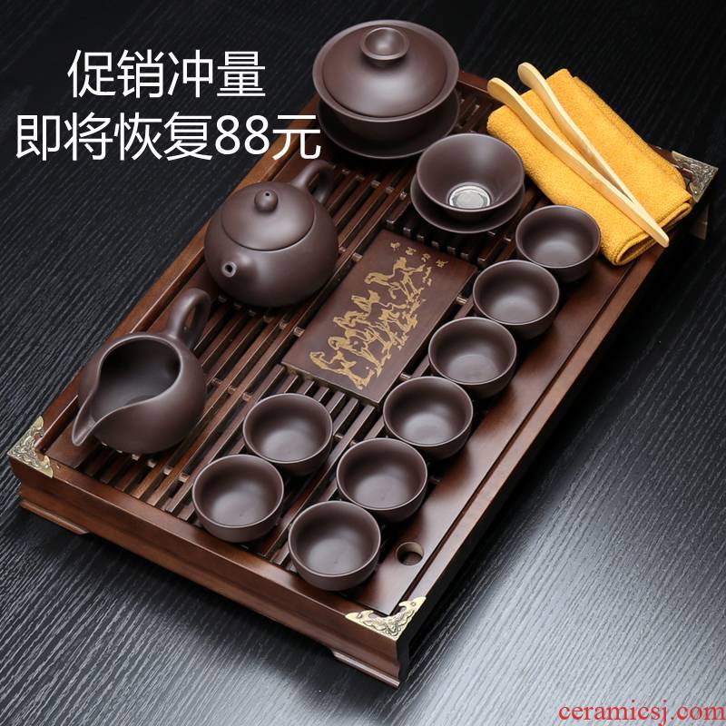 Xuan porcelain of a complete set of violet arenaceous kung fu tea set suit household contracted small solid wood tea tray drawer cups of tea tea