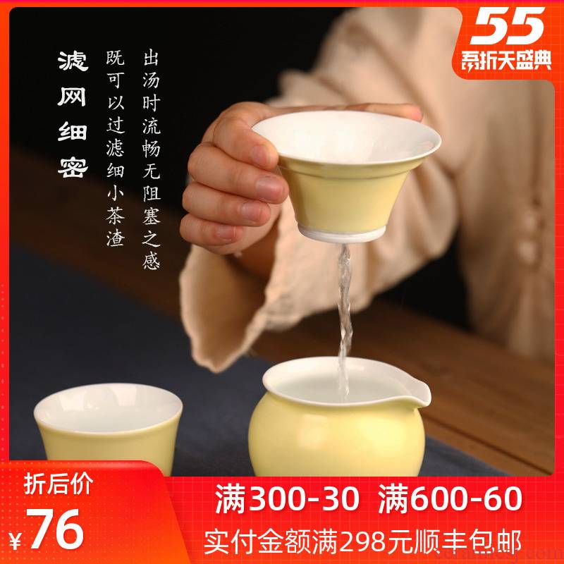 ) the jingdezhen ceramic filter kung fu tea accessories), your up with white porcelain tea net cloth