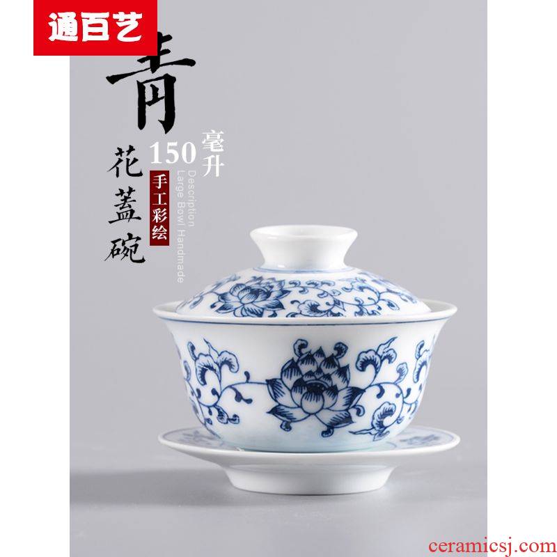 Tong baiyi retro blue tureen large cups hand - made three only a single ceramic kung fu tea tea bowl