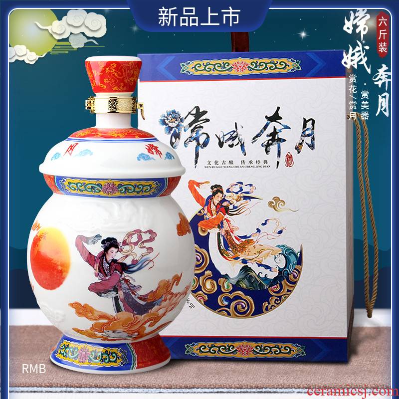 Jingdezhen ceramic bottle 5 jins of 10 jins to chang e creative household little hip seal wine jar