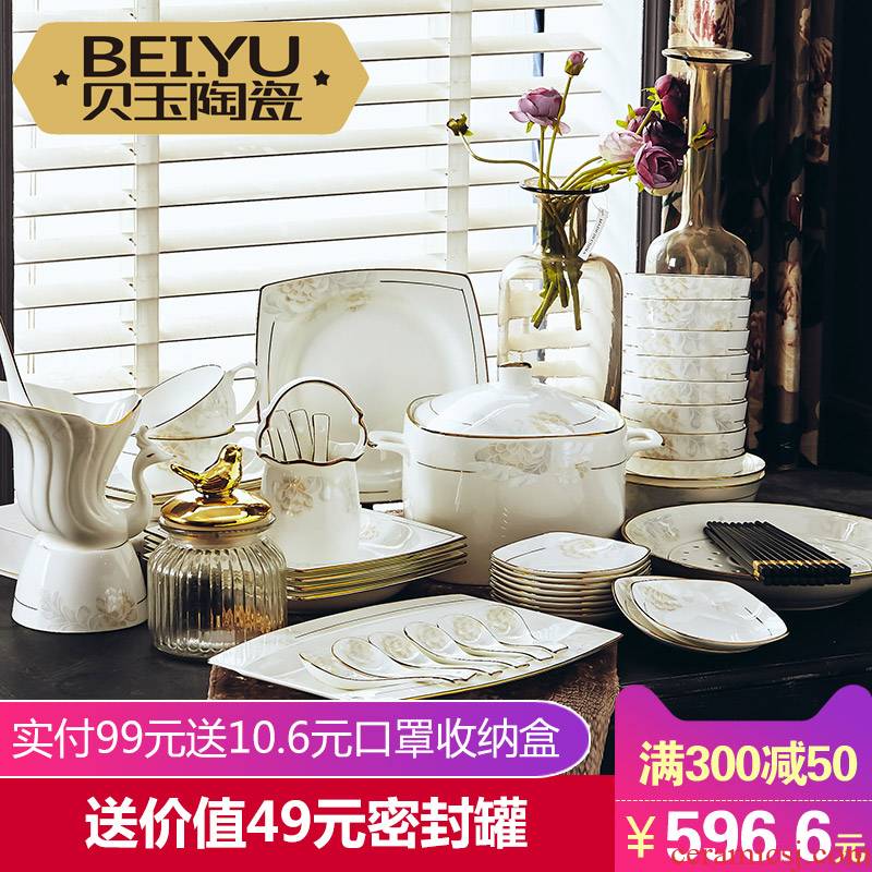 BeiYu 56 head of jingdezhen ceramic dishes suit household European - style ipads porcelain tableware contracted bowl dish bowl