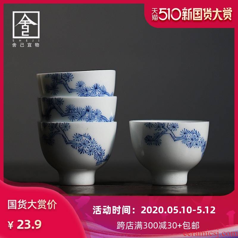 The Self - "household ceramics jingdezhen porcelain cups Japanese kunfu tea personal master sample tea cup a cup of tea cup