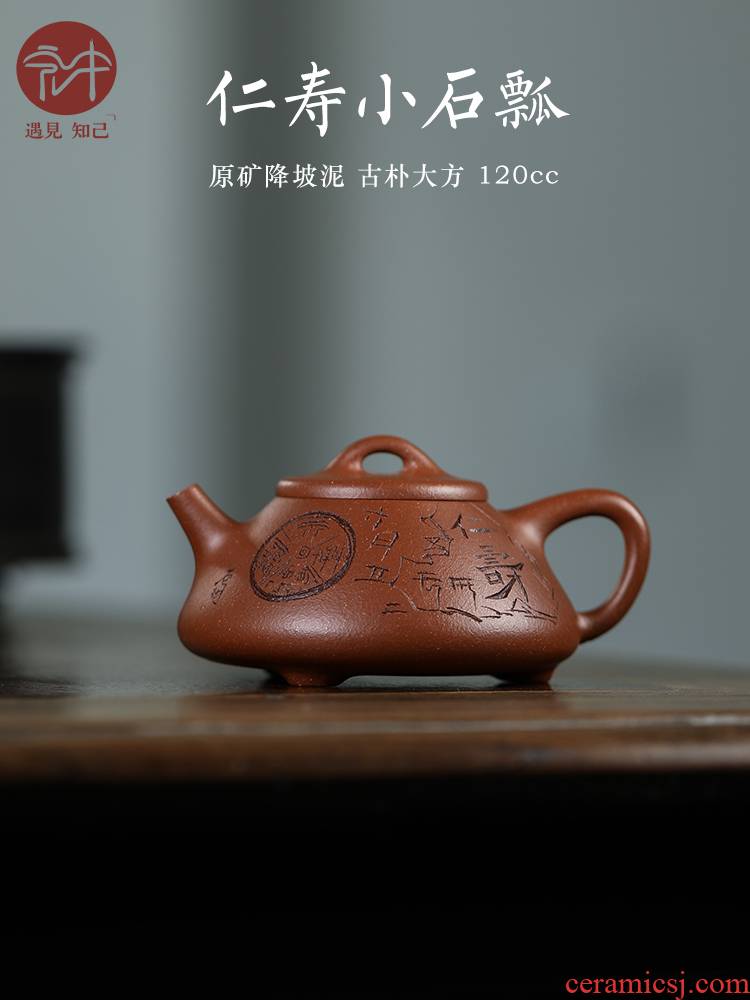 Macros in the new yixing are it by pure manual old purple clay teapot undressed ore