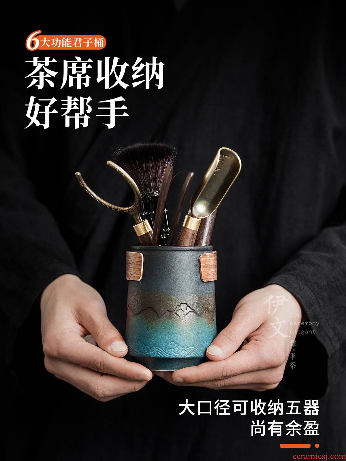 Evan ceramic ebony tea six gentleman 's suit 6 gentleman kung fu tea set ChaZhen ChaGa parts books