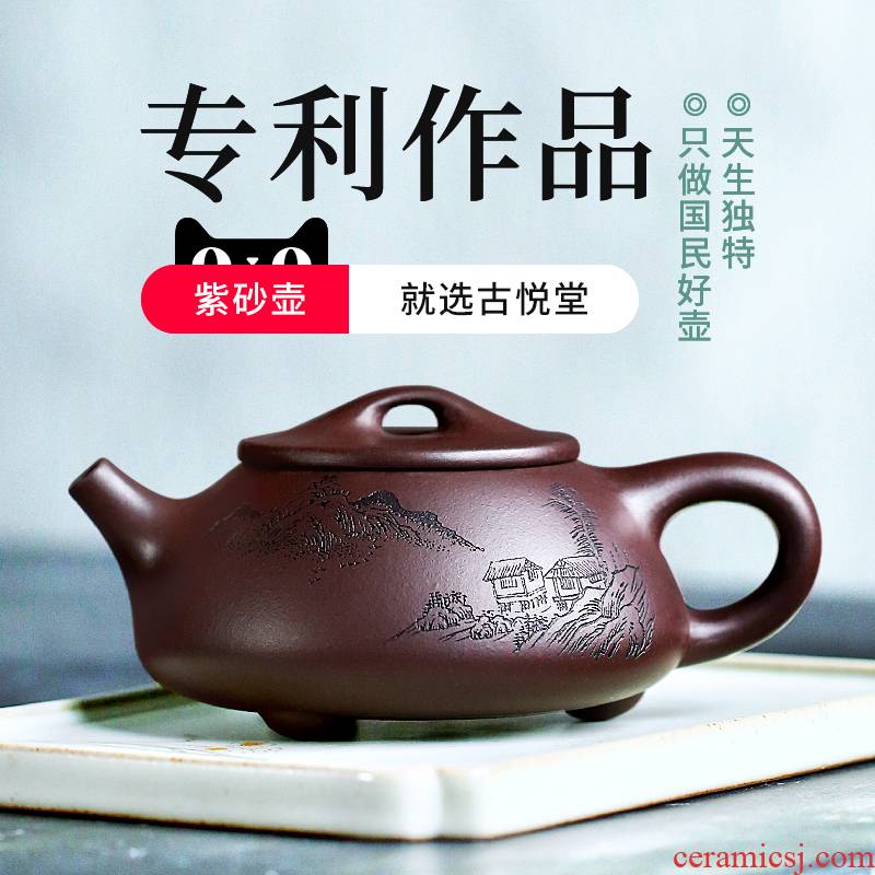 GuYue hall yixing it pure manual teapot kung fu tea set household classic stone gourd ladle pot teapot