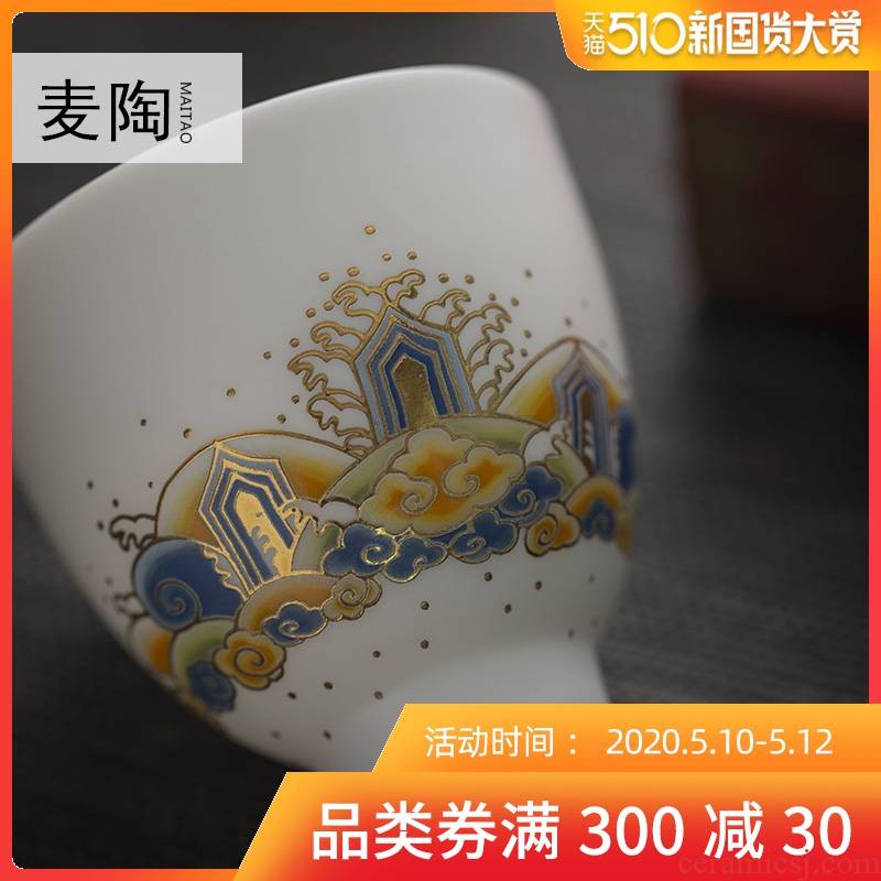 MaiTao jingdezhen ceramic sample tea cup kung fu tea cups white porcelain enamel master cup of black tea