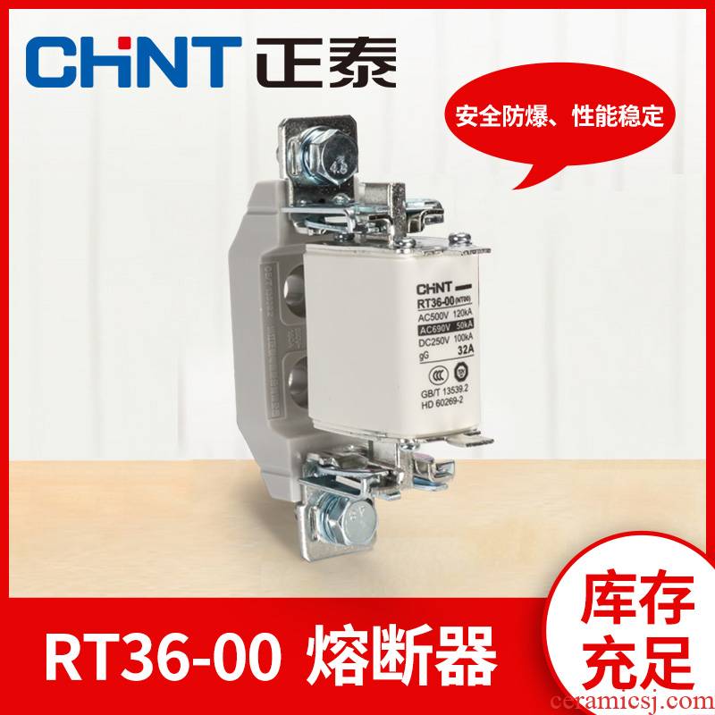 Chint ceramic and low - voltage fuse box fuse fuse NT1 for molten core core base header rt36-00