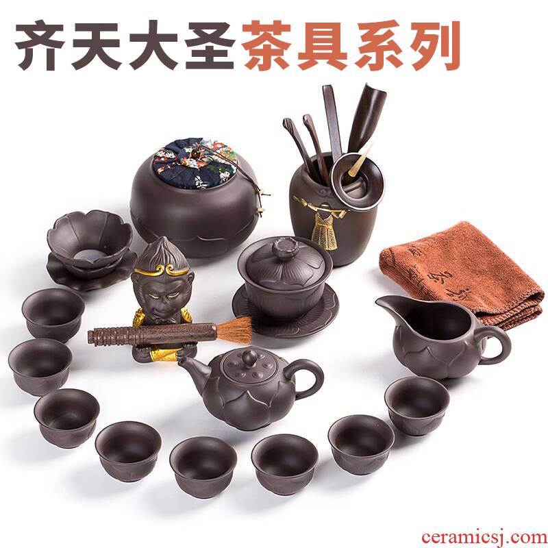 Purple sand tea set home tea tea ceramic teapot teacup solid wood tea tray tea tea set is contracted