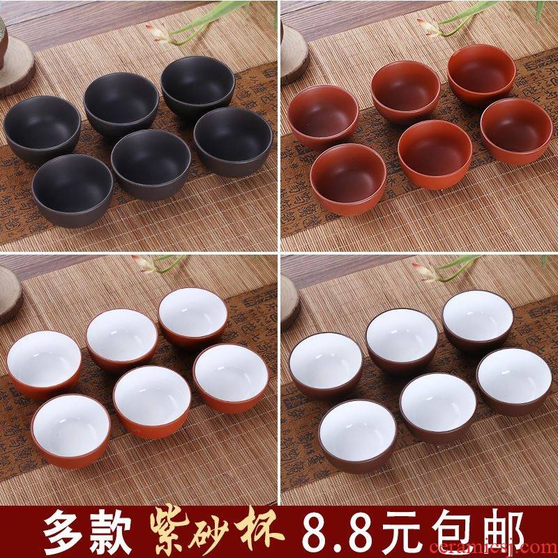 Garden of purple sand cup kung fu tea set of the next small ceramic cups 6 cups yixing purple sand a large tea by hand