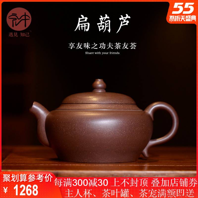 Macros in yixing pure manual it undressed ore old purple mud flat gourd jug of the constant temperature air hidden old tea exclusive"