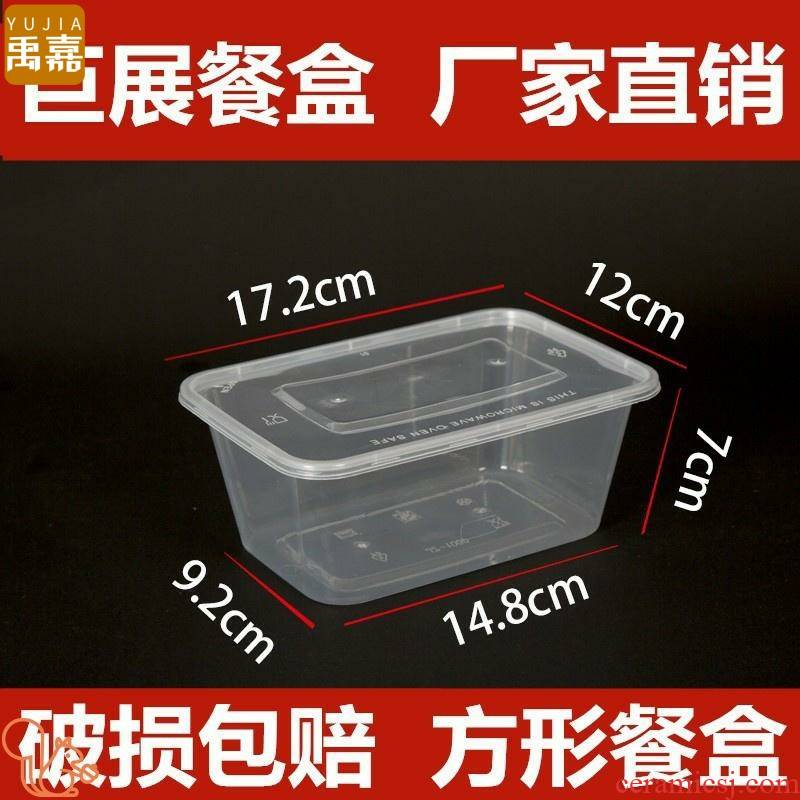 Rice box transparent bowl of the disposable packaging box cassette of tureen tableware box round big snack box YuJia small ring
