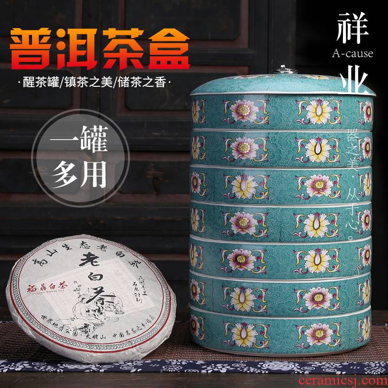 Auspicious industry puer tea boxes, tea cake tin, the seventh, peulthai the large Chinese wind ceramic tea warehouse receive a case and tea, tea pot
