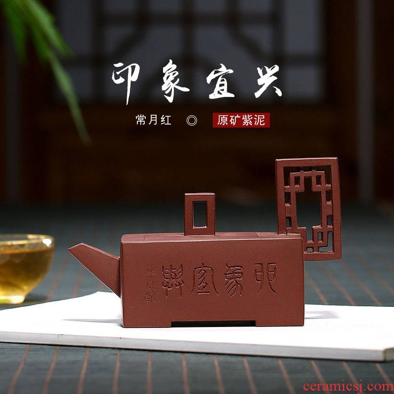 Undressed ore purple clay impression yixing it chorale ink pure manual, red teapot tea quality goods gifts custom