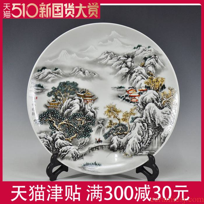 Home furnishing articles to support jingdezhen ceramics decoration porcelain dish sat dish wine ark place setting wall hanging plate