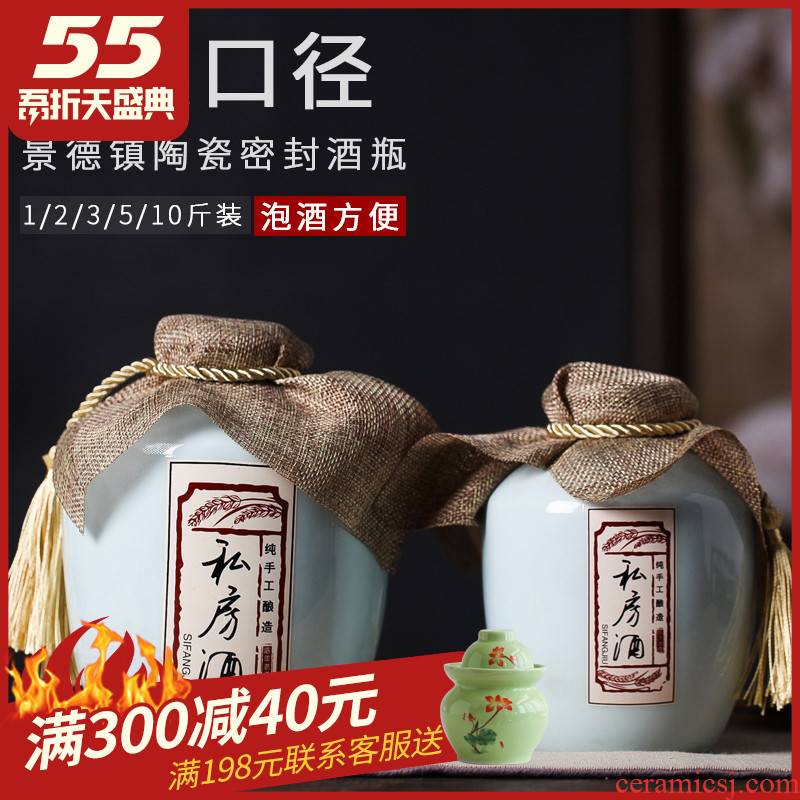 Jingdezhen ceramic bottle small jar sealing household 1 catty three catties 5 jins of 10 hip flask empty bottles of liquor bottles