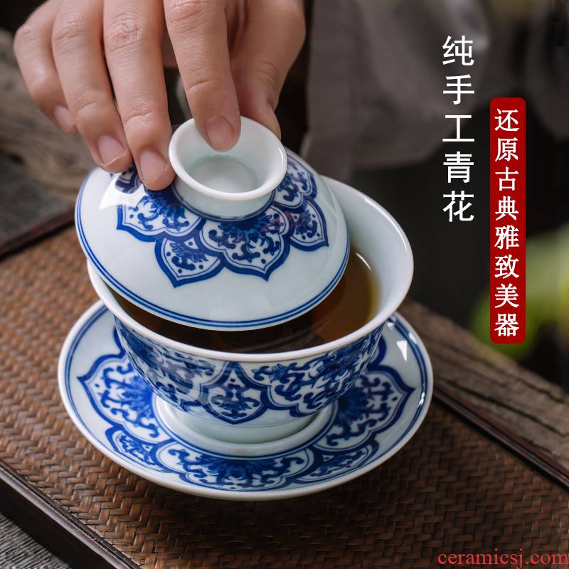 Pure manual tureen of blue and white porcelain cup three only a single large tea bowl of jingdezhen hand - made ceramic kung fu tea set