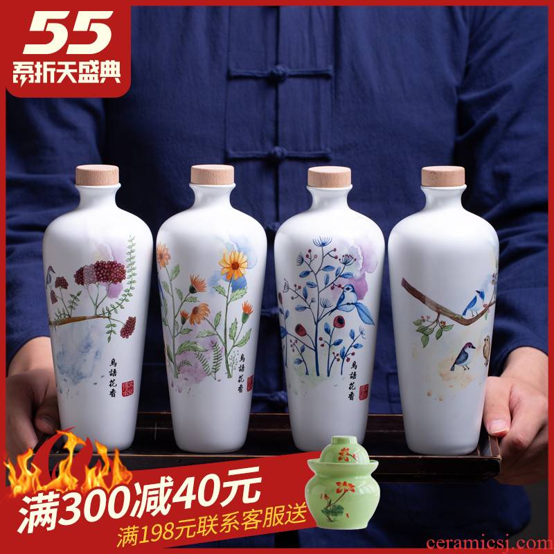Jingdezhen ceramic bottle 1 catty pack jar creative decoration of Chinese style hip sealed empty bottles of liquor bottles of household