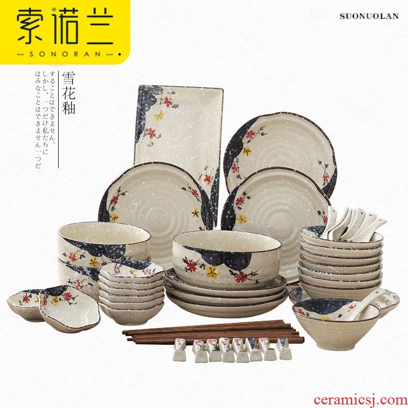 Japanese ceramics tableware suit snow glaze porcelain household 38 head 50 bowls plates suit Japanese dishes