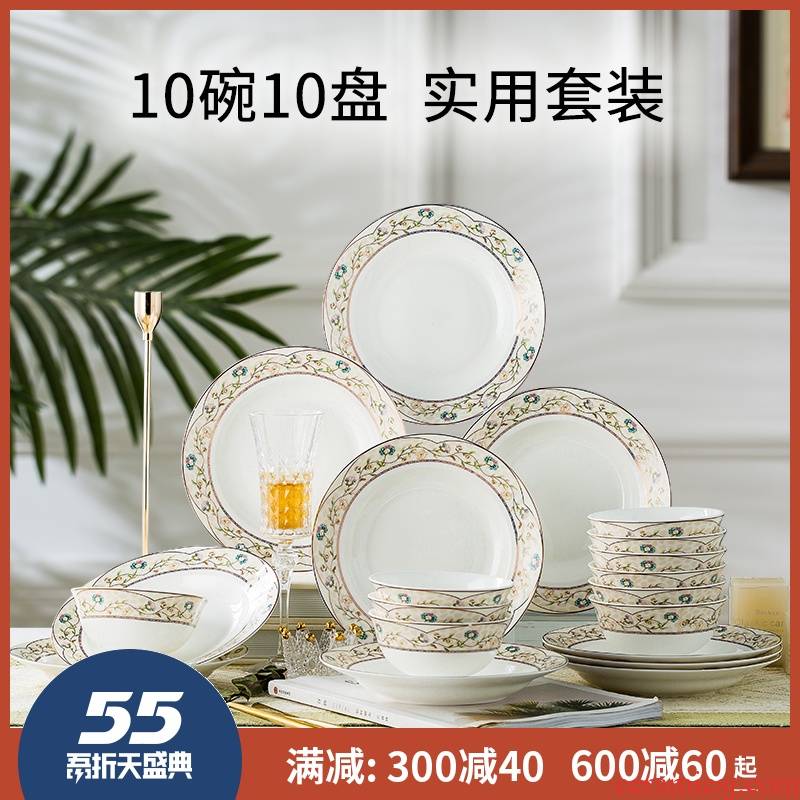 Eat dishes suit sets of household contracted ten bowl dish bowl plate of jingdezhen ceramic composite ceramics tableware