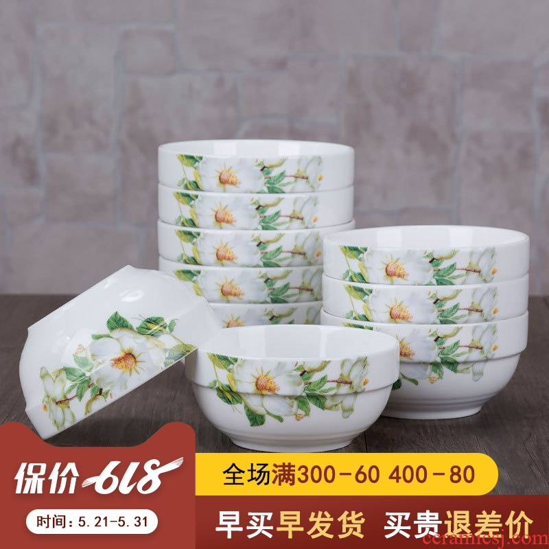 10 only 4.5/5 of an inch bowl set bowls of rice bowl eat Korean household ceramic bowl for microwave oven