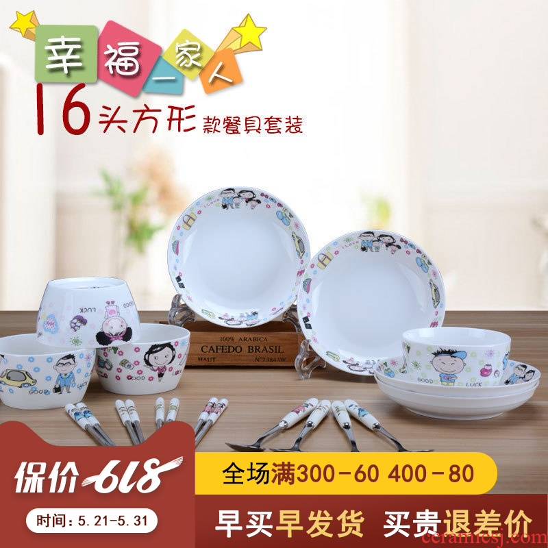 Dishes parent - child creative express cartoon square tableware ceramic rice bowls bowl of a family of four suits for