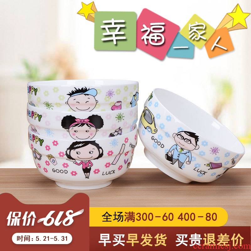 The Parent - child to use tableware suit creative express cartoon children individual job family of four ceramic household rainbow such use