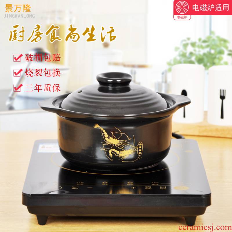 Household induction cooker for ceramic pot casserole pot soup pot stewing pot high - temperature health stone bowl flame casserole stew