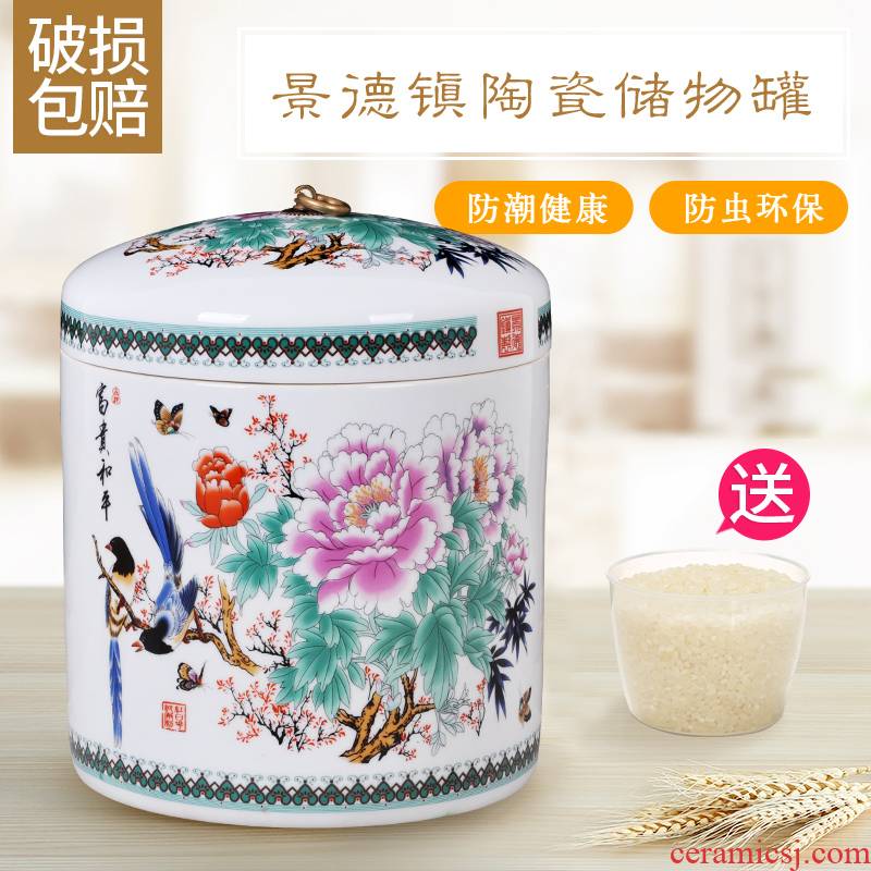 Ceramic 10 jins ricer box barrel storage box meter jar airtight dry storage tank flour moisture receive tank
