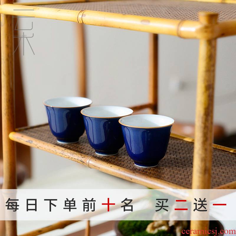 Cloud art of jingdezhen manual sweet white glaze cup sample tea cup ji blue glaze color glaze kung fu masters cup a cup of tea