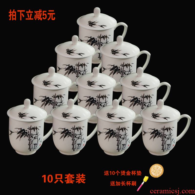 Jingdezhen ceramic cups with cover glass office meeting ipads porcelain cup 10 reception office with tea cups