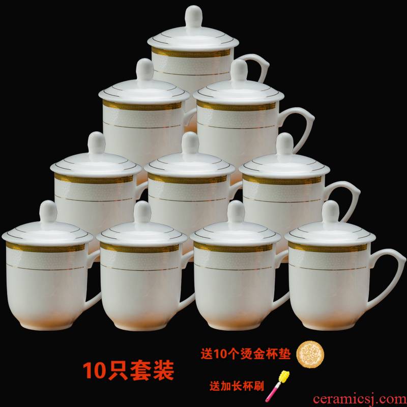 Jingdezhen ceramic cups with cover the office meeting room only 10 home office cup tea glass ceramic cup