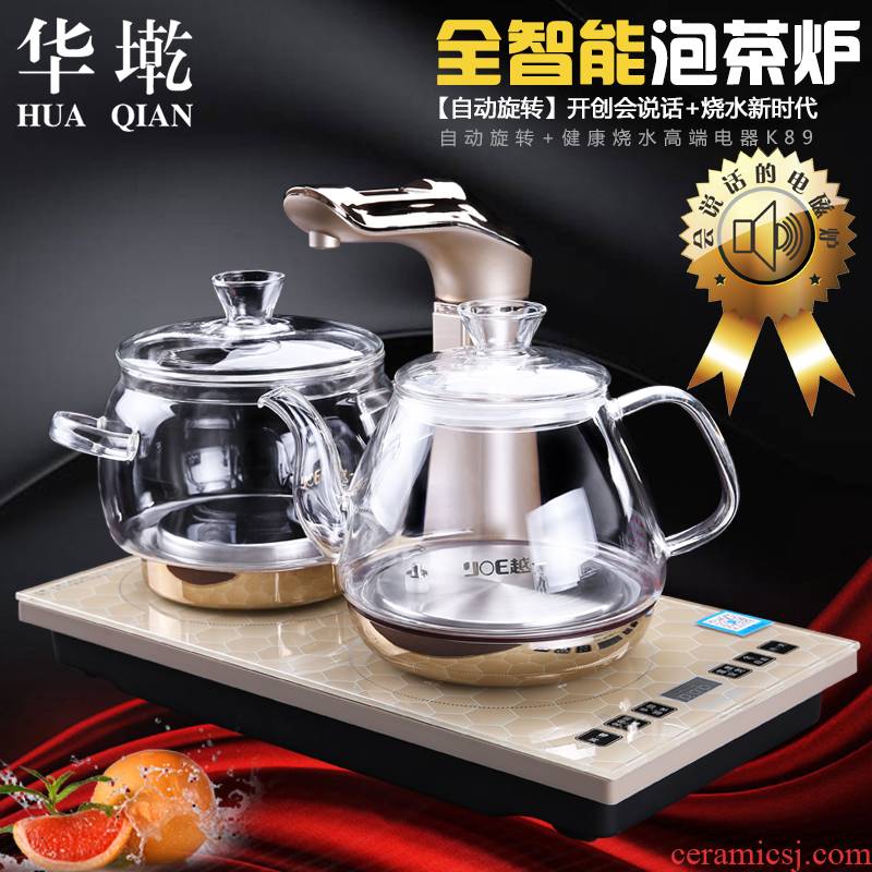 China Qian four domestic glass tea set automatic sheung shui fast boil water and boil water furnace teapot tea a taking