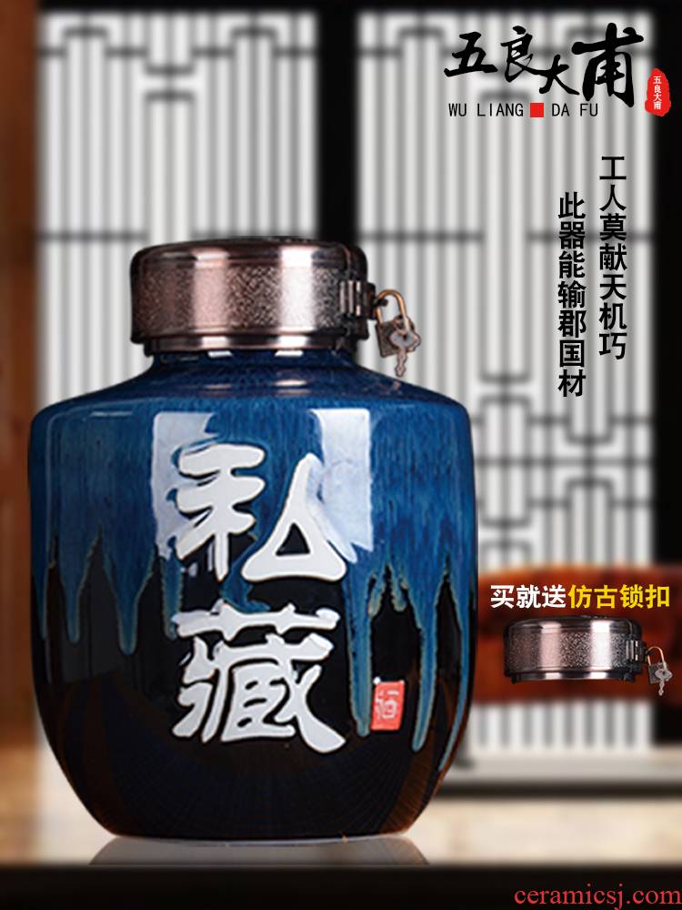 Jingdezhen ceramic jars ancient sealed jar archaize mercifully bottle 5 jins 10 jins to wine mercifully jars
