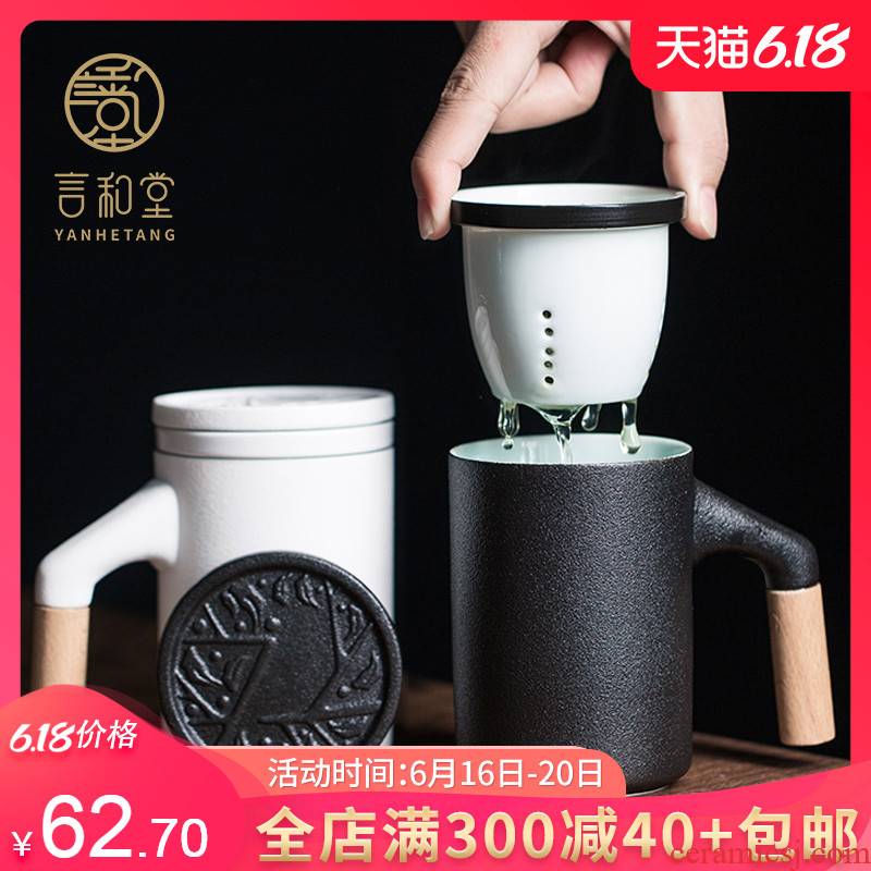 Wooden tea cup mark cup with cover glass ceramic filter cup tea cup office will filter cups