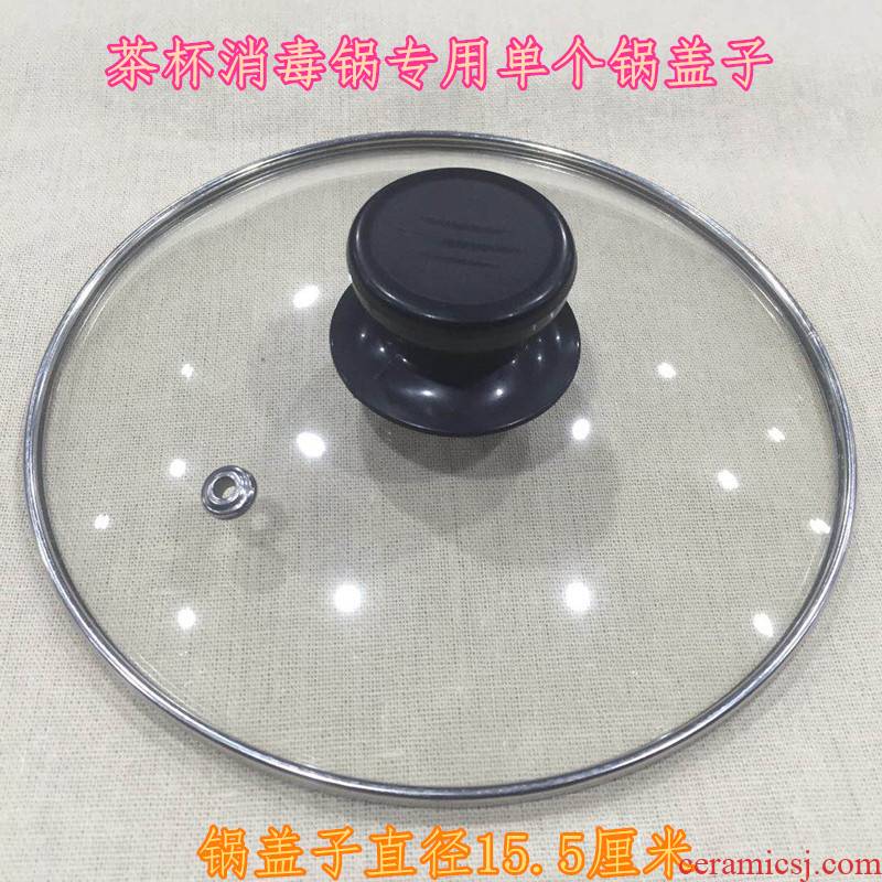 Induction cooker accessories kung fu tea pot sterilization pot pot good glass tempered glass lid cup for wash the cover