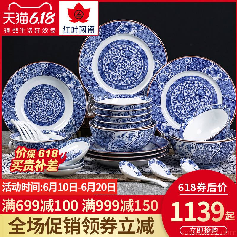 Red ceramic tableware dish dishes suit household of Chinese style of high - grade white porcelain tableware chopsticks jingdezhen blue and white porcelain surface
