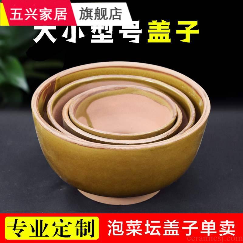 Sichuan pickled cover sheet sells 】 【 old kimchi cover household pickle cylinder thickening earthenware pickle jar