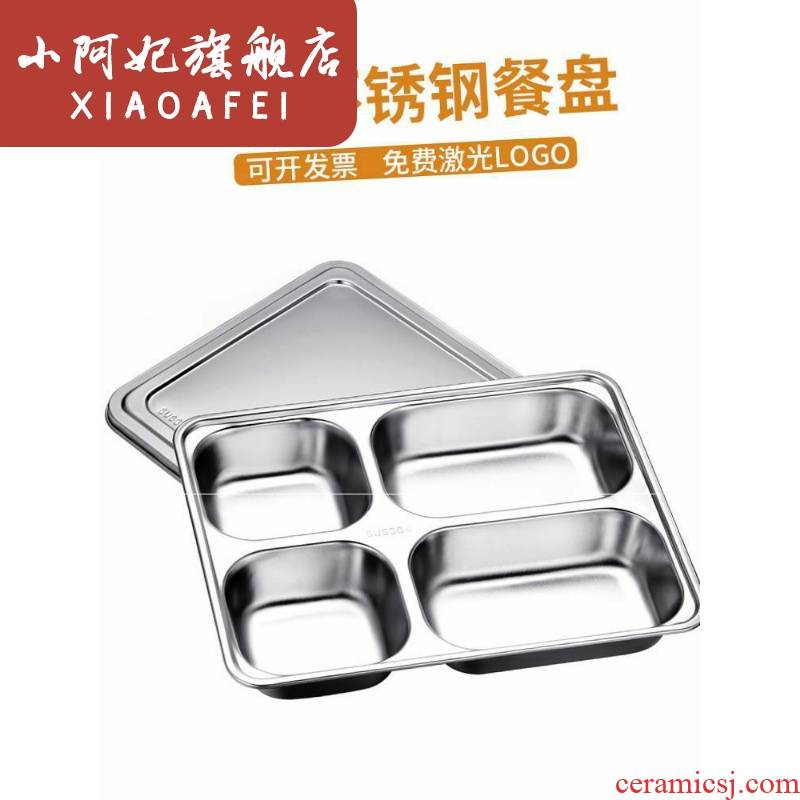 Thickening of 304 stainless steel, snack plate adult household space frame plate tableware FanPan suit children boxes