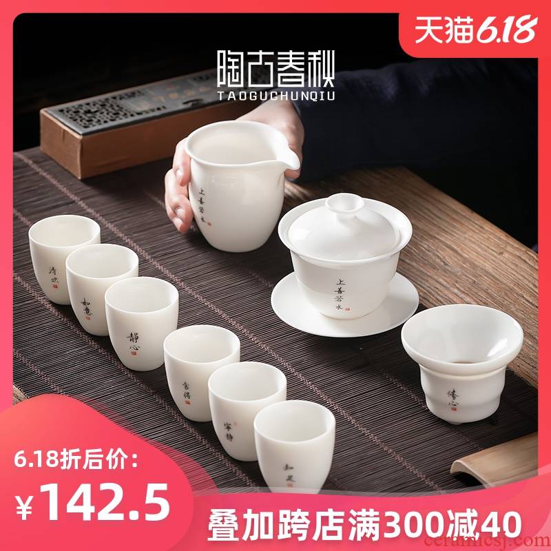 A complete set of dehua white porcelain tea set suit household thin foetus kung fu tea set contracted ceramic tureen sample tea cup set of groups