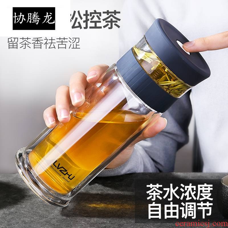 Separation of longteng tea tea cup portable double the upscale male contracted insulation filtering water glass