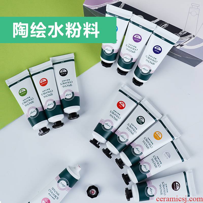 Mud le gouache see colour suits for under the ceramic glaze color 12 students adult diy small box portable ceramic color painting