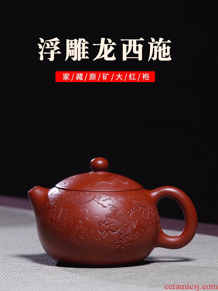 Mingyuan tea pot of yixing it pure manual famous ore dahongpao carved painting beauty pot teapot tea set